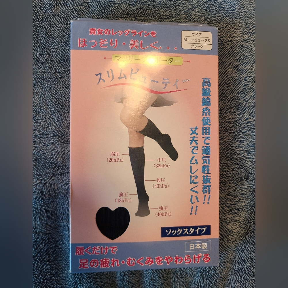 Japanese Black Crew Socks